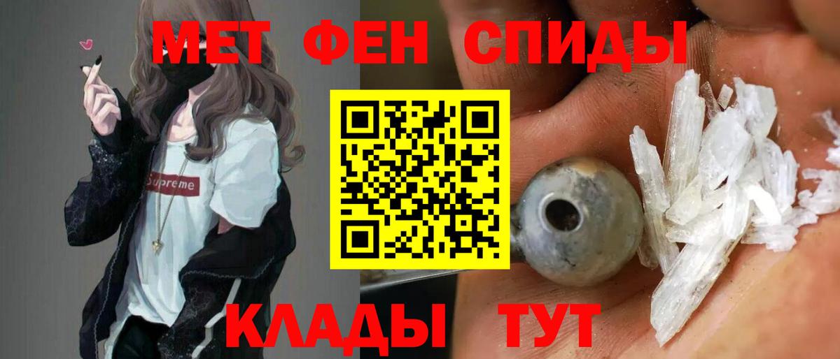 АМФЕТАМИН VHQ  АМФЕТАМИН  Большой Камень  маркетплейс клад  Вход с VPN 