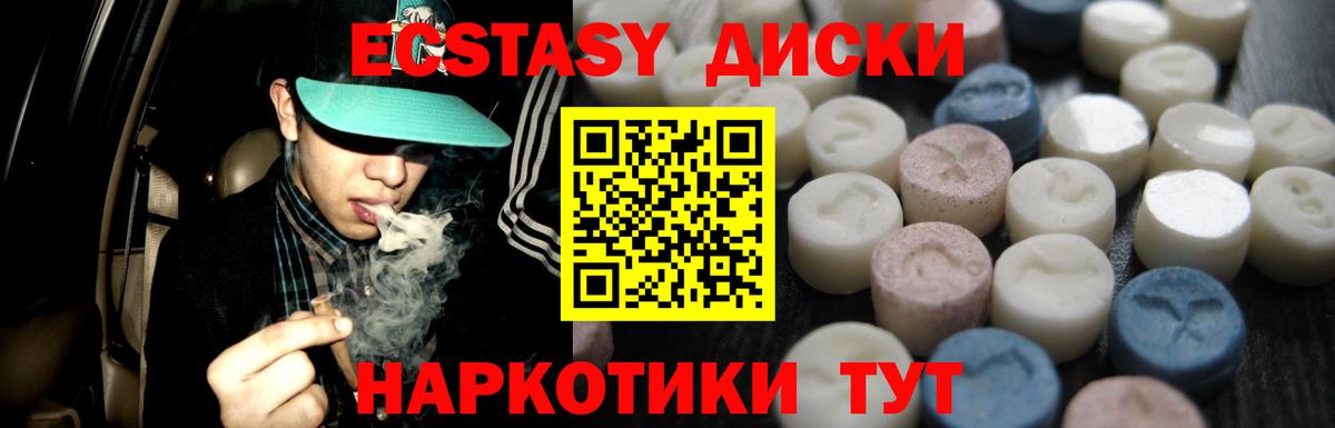 Большой Камень  Ecstasy louis Vuitton  ЭКСТАЗИ MDMA  Вход с VPN 