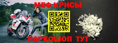 амф Керчь