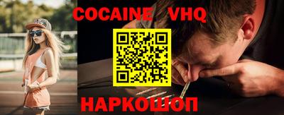 соль ск Кизляр