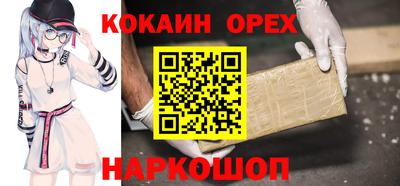 кокаин колумбия Кизилюрт