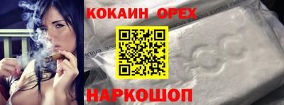 соль ск Кизляр