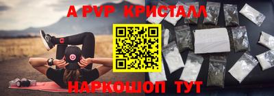 амф Керчь