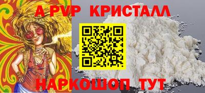 соль ск Кизляр