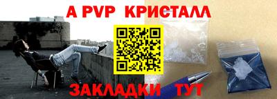 амф Керчь