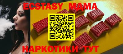 амф Керчь