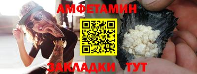 амф Керчь