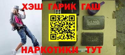 соль ск Кизляр