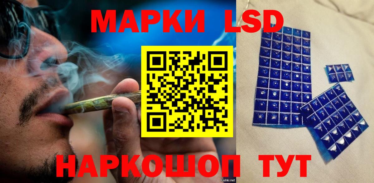 Наркотические марки 1500мкг  Вход с VPN  Марки 25I-NBOMe  Наркотические марки 1500мкг  Большой Камень 
