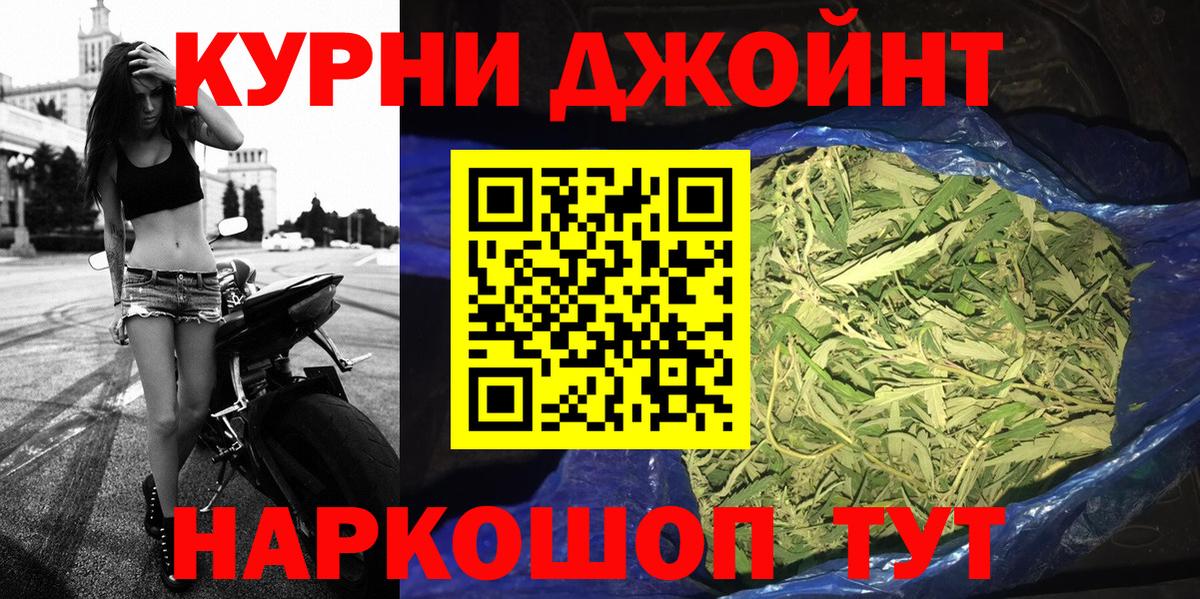 Большой Камень  Бошки марихуана OG Kush  Шишки марихуана гибрид  Вход с VPN  МАРИХУАНА MAZAR  Бошки марихуана LSD WEED 
